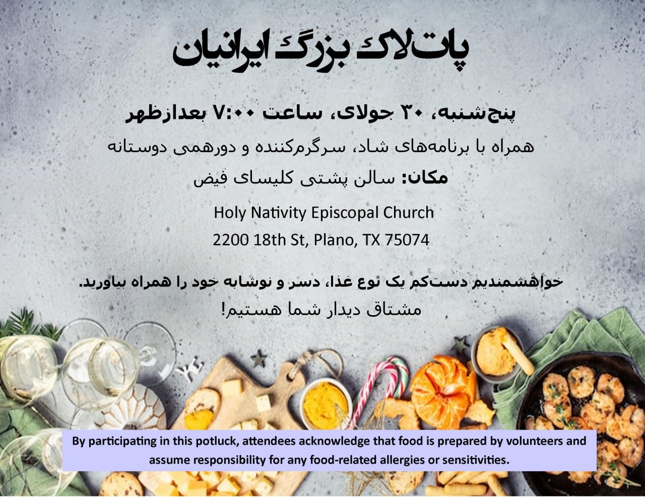 iranina