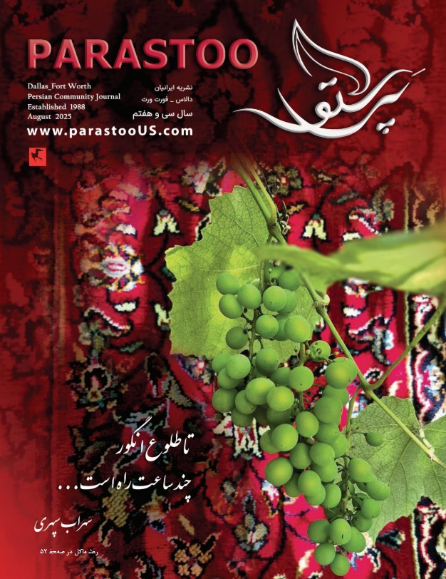 New Issue