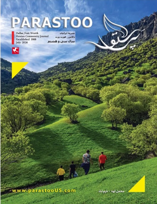 New Issue