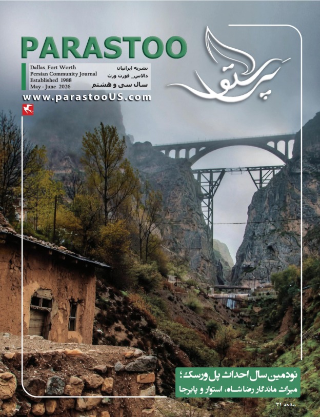 New Issue