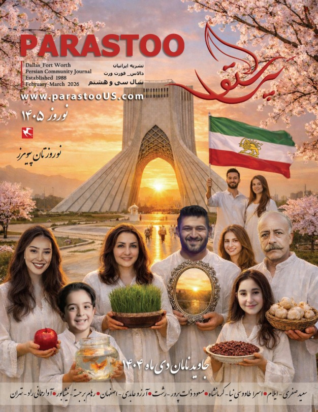 New Issue