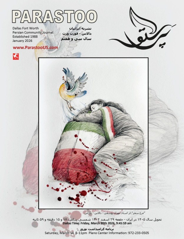 New Issue