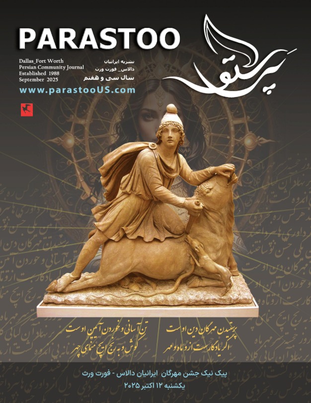 New Issue