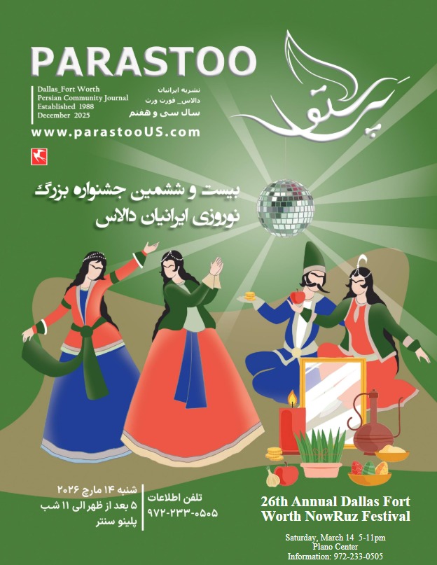 New Issue